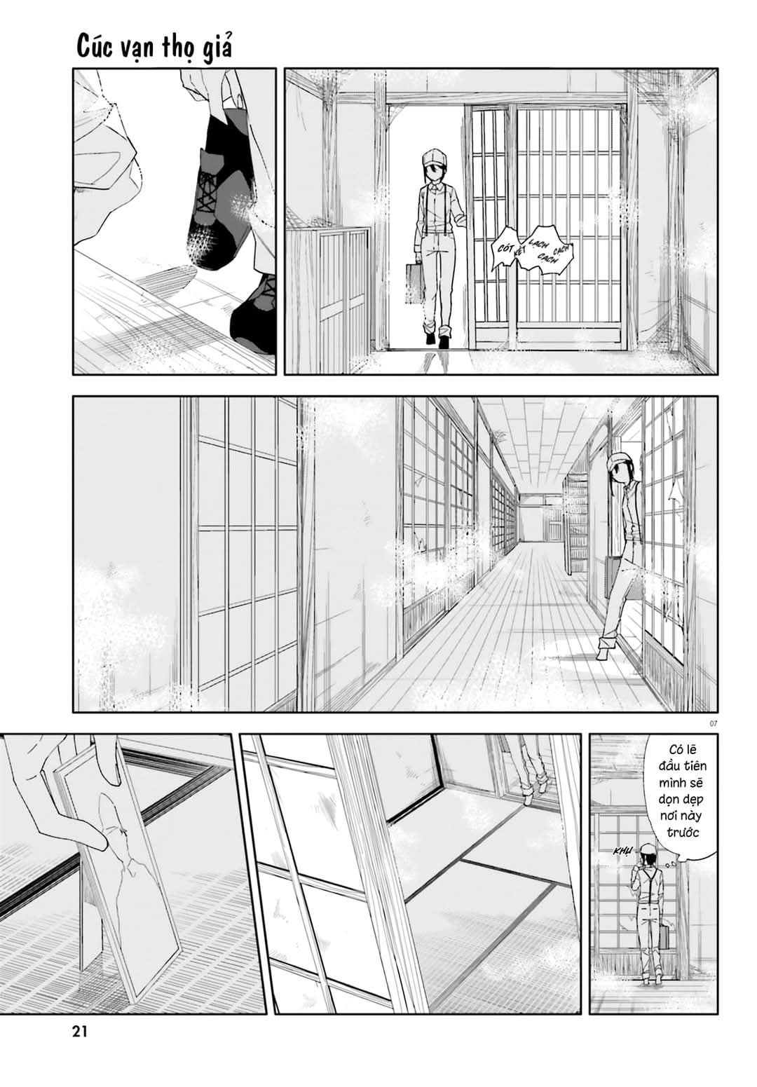 Itsuwari no Marigold Chap 2 第7页