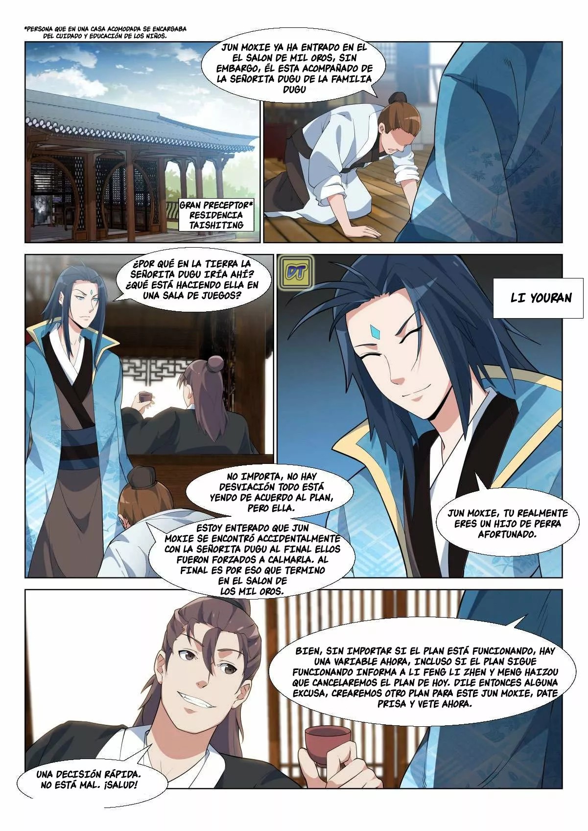 Otherworldly Evil Monarch Ch. 5 第6页