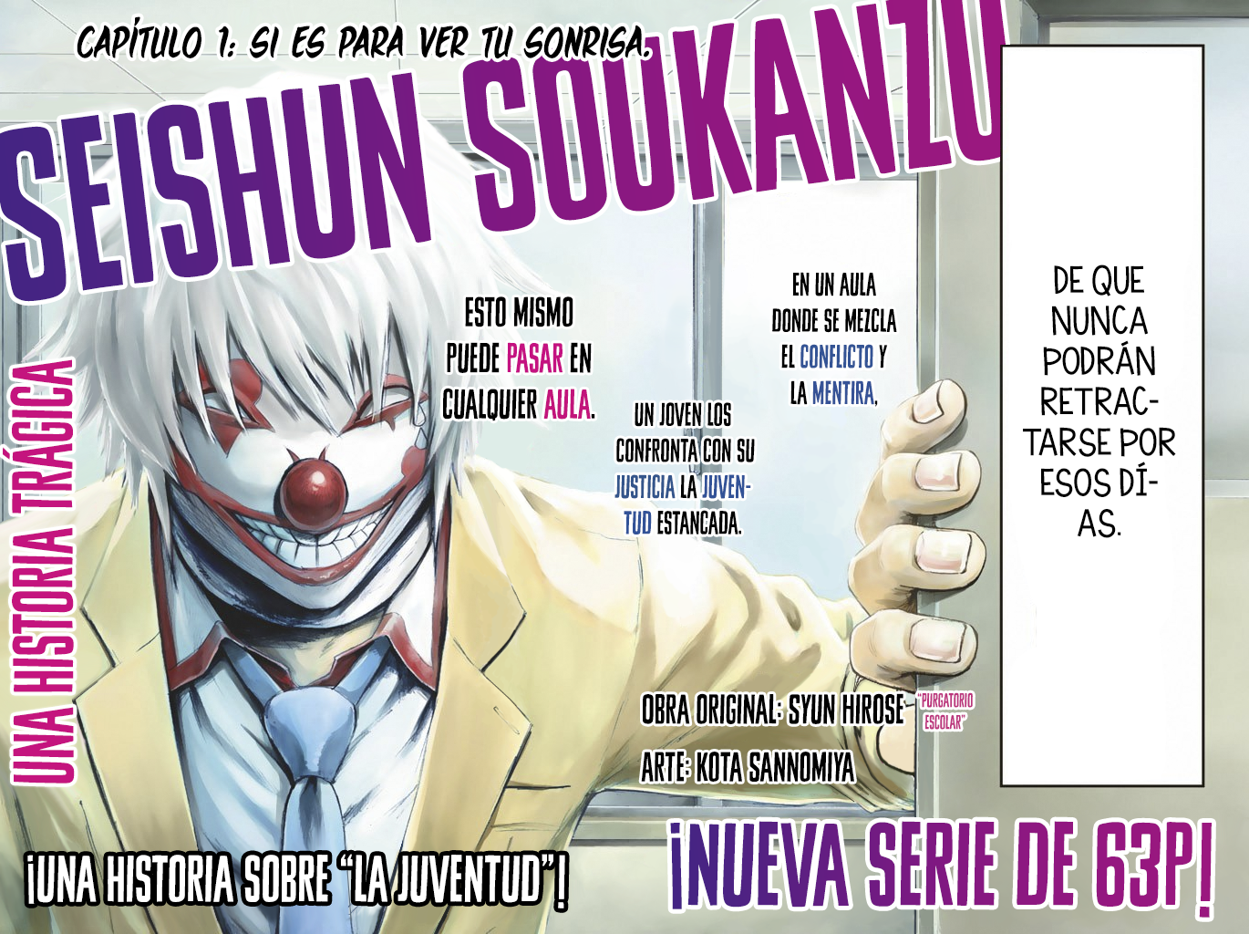 Seishun Soukanzu Si es para ver tu sonrisa 第8页