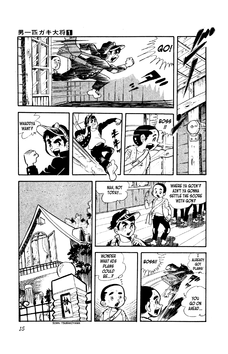 Otoko Ippiki Gaki Daisho Enter the Boss of the Brats 第15页