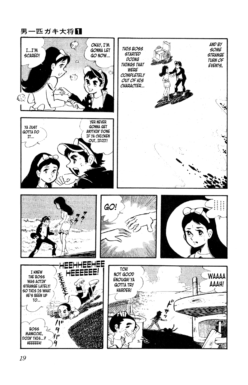 Otoko Ippiki Gaki Daisho Enter the Boss of the Brats 第19页