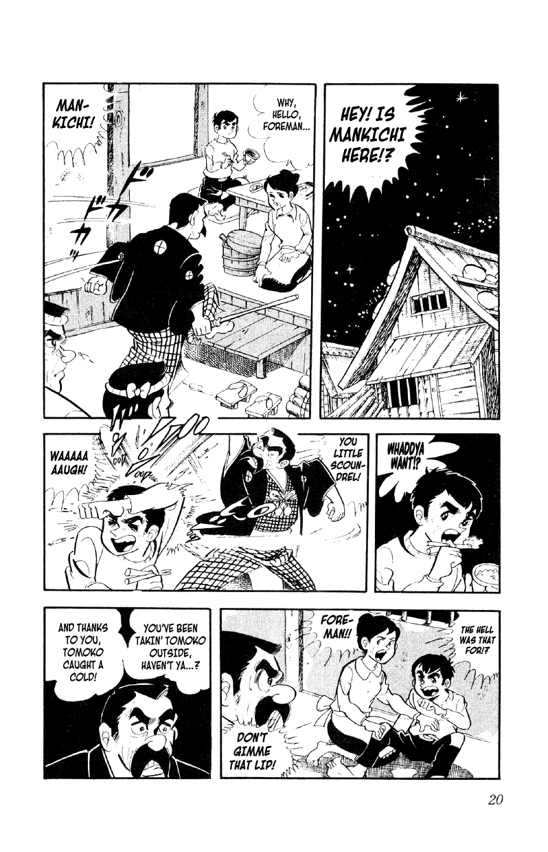 Otoko Ippiki Gaki Daisho Enter the Boss of the Brats 第20页