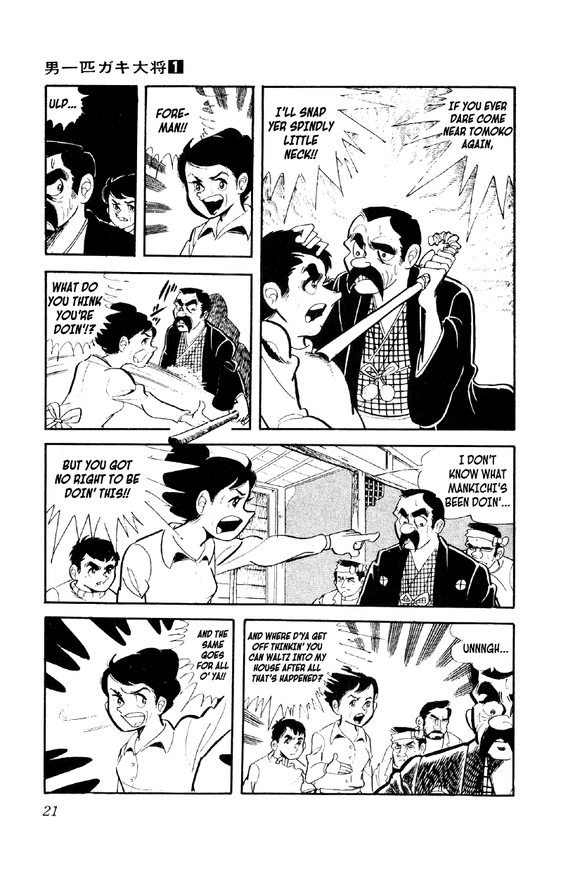 Otoko Ippiki Gaki Daisho Enter the Boss of the Brats 第21页