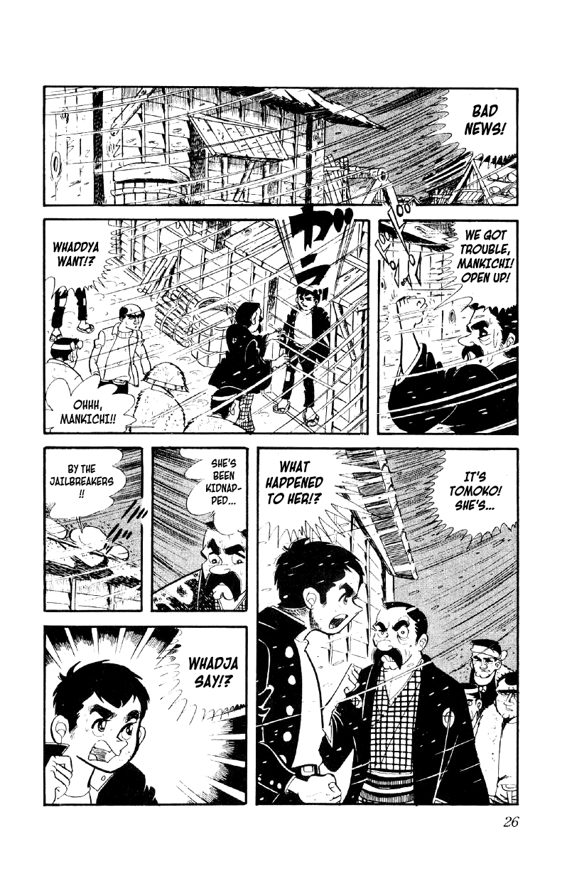 Otoko Ippiki Gaki Daisho Enter the Boss of the Brats 第26页
