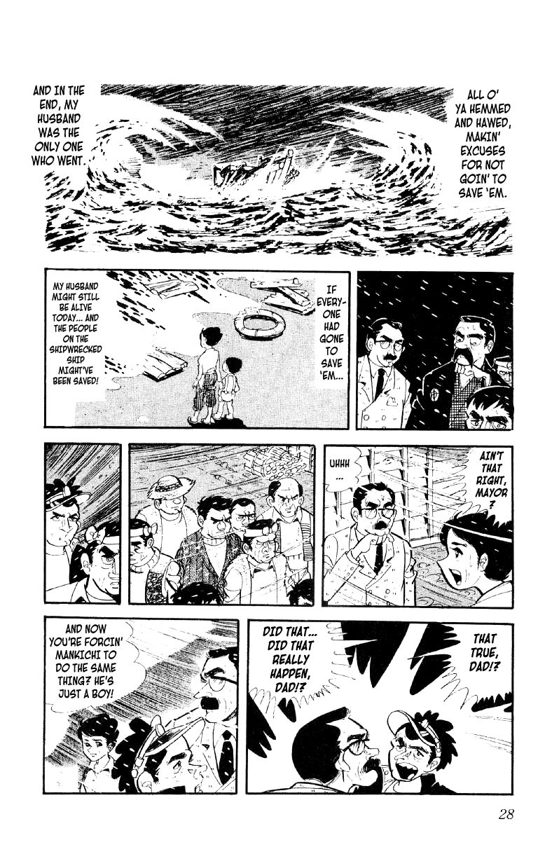 Otoko Ippiki Gaki Daisho Enter the Boss of the Brats 第28页