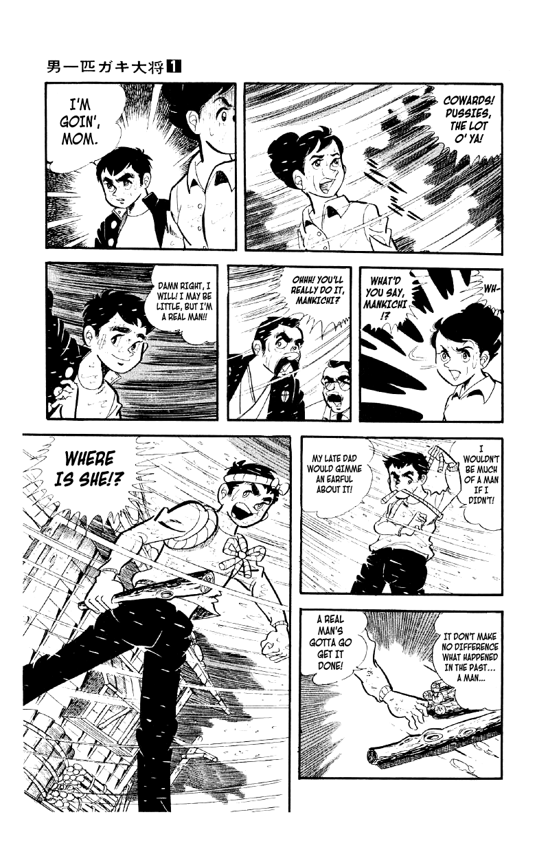 Otoko Ippiki Gaki Daisho Enter the Boss of the Brats 第29页