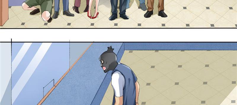 Her Super Bodyguard 第7页