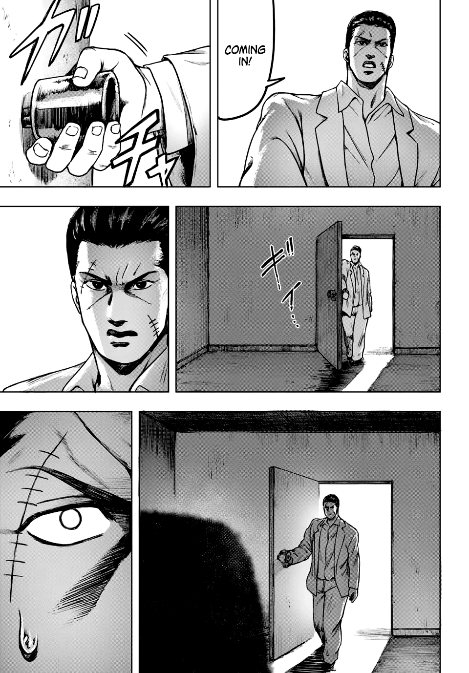 Cromartie High School: Staff Room This one corner of the school 第9页