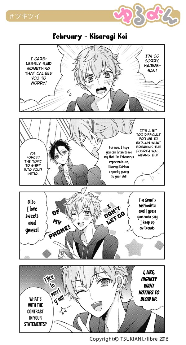 Tsukiuta. Tweet Manga -Tsukitwi.- 第5页
