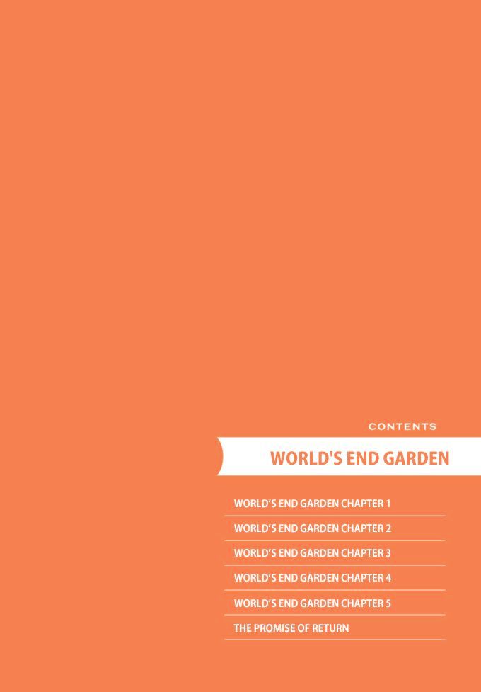World's End no Niwa 第3页