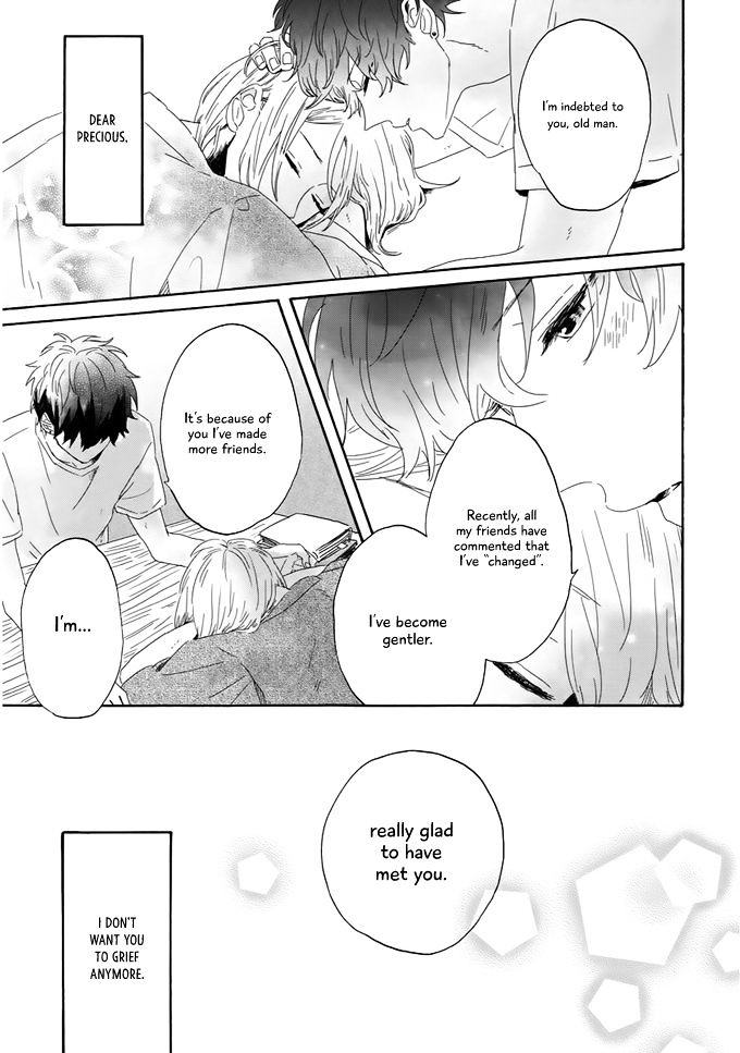 World's End no Niwa Vol. 1 Ch. 1 第34页
