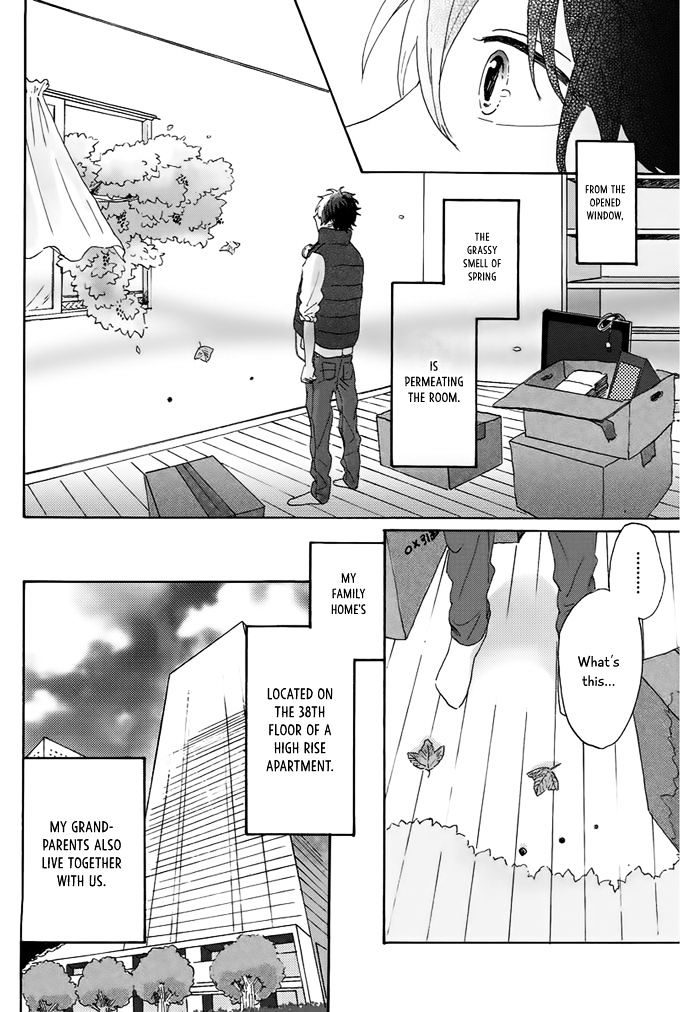 World's End no Niwa 第5页