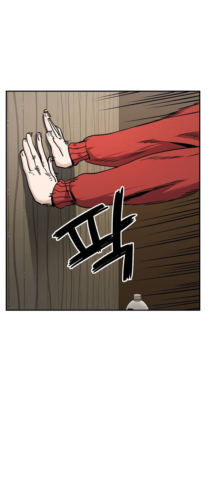 Mujikbaeksu Gye Baek-sun Orang dewasa yang keren 第66页