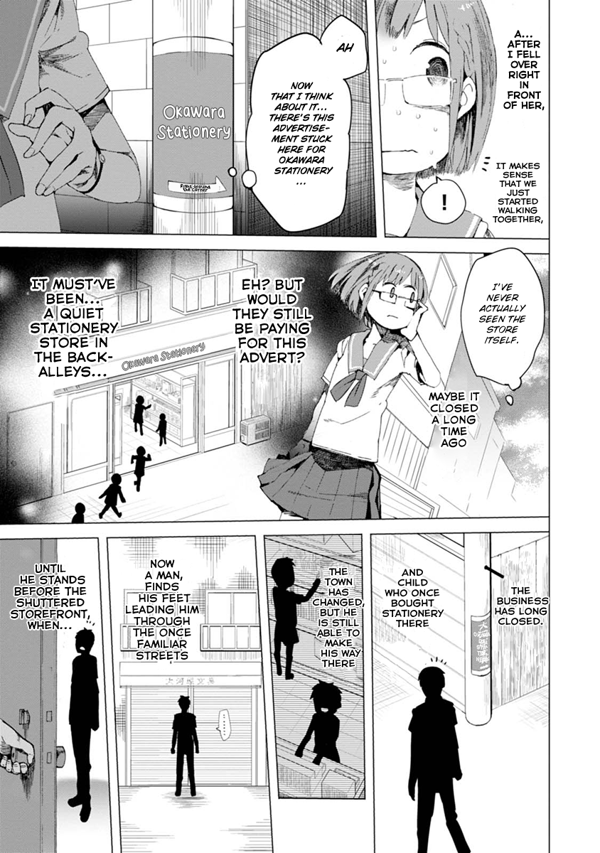 Chio-chan no Tsuugakuro Chio-chan and Hosokawa-san 第11页