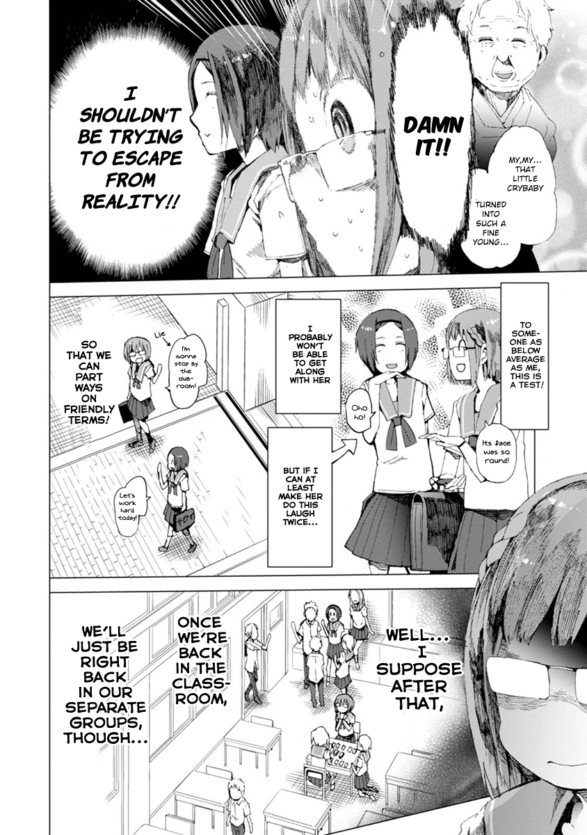 Chio-chan no Tsuugakuro Chio-chan and Hosokawa-san 第12页