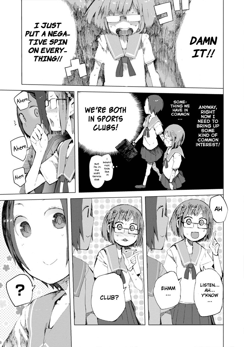 Chio-chan no Tsuugakuro Chio-chan and Hosokawa-san 第13页