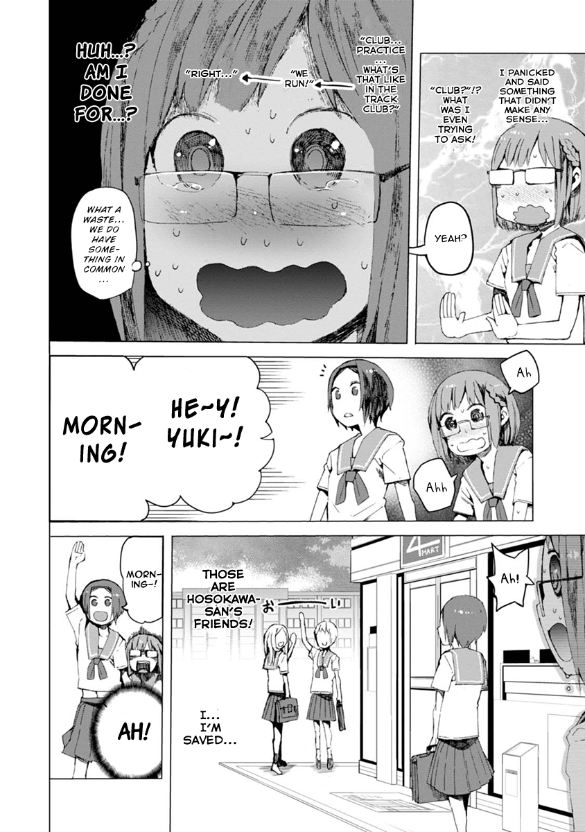 Chio-chan no Tsuugakuro Chio-chan and Hosokawa-san 第14页