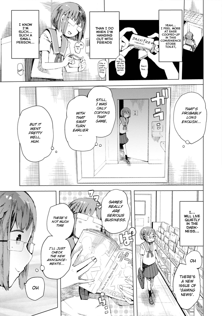 Chio-chan no Tsuugakuro Chio-chan and Hosokawa-san 第17页