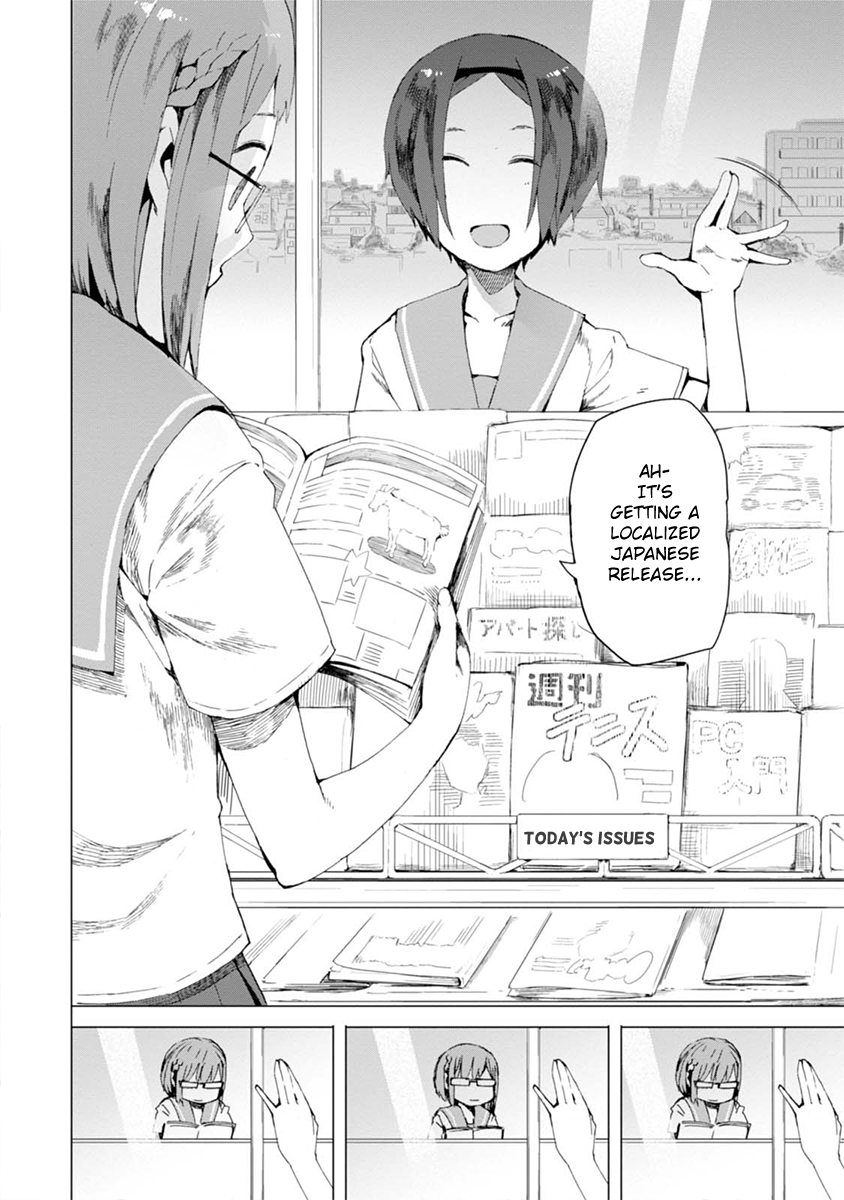 Chio-chan no Tsuugakuro Chio-chan and Hosokawa-san 第18页