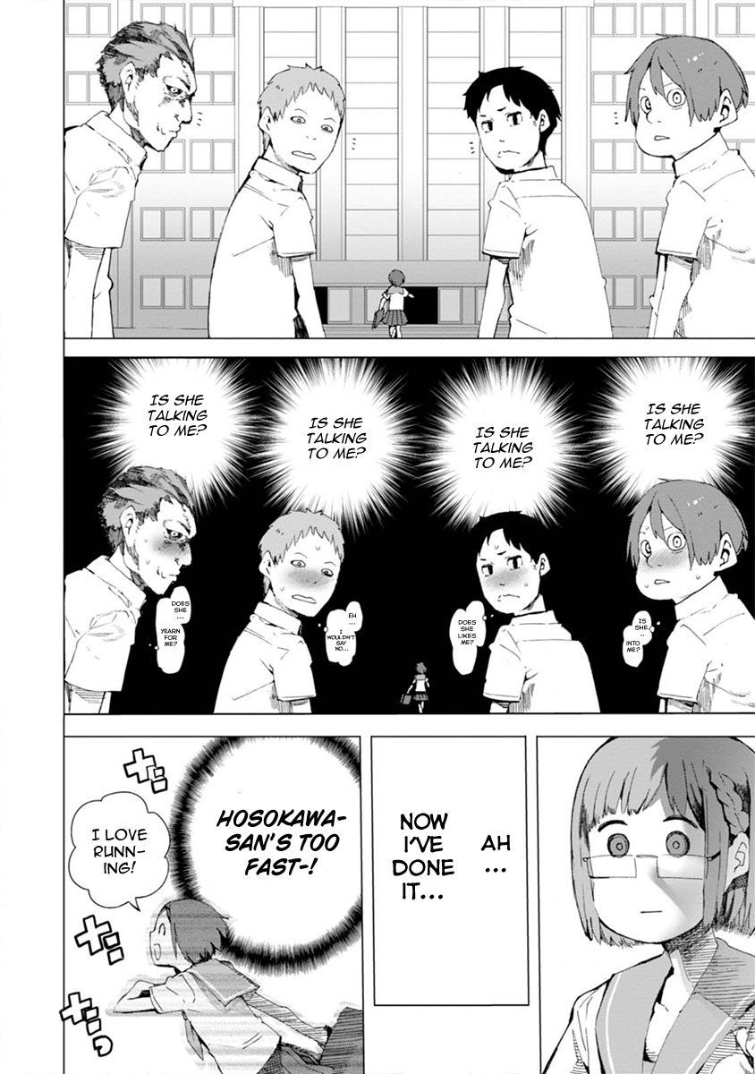 Chio-chan no Tsuugakuro Chio-chan and Hosokawa-san 第24页