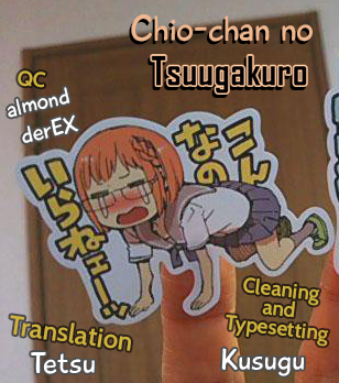 Chio-chan no Tsuugakuro Chio-chan and Hosokawa-san 第26页
