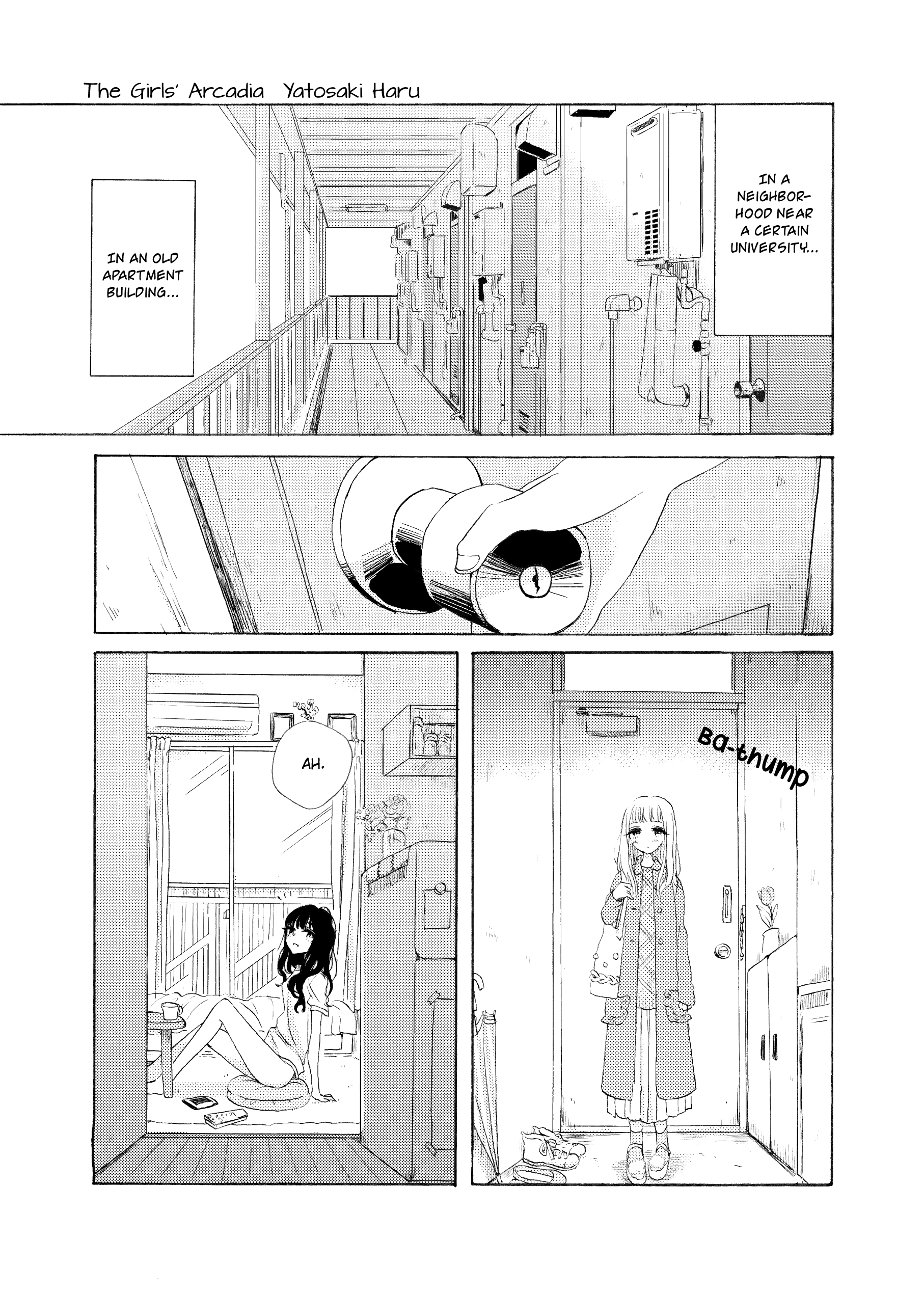 The Girls' Arcadia 第1页