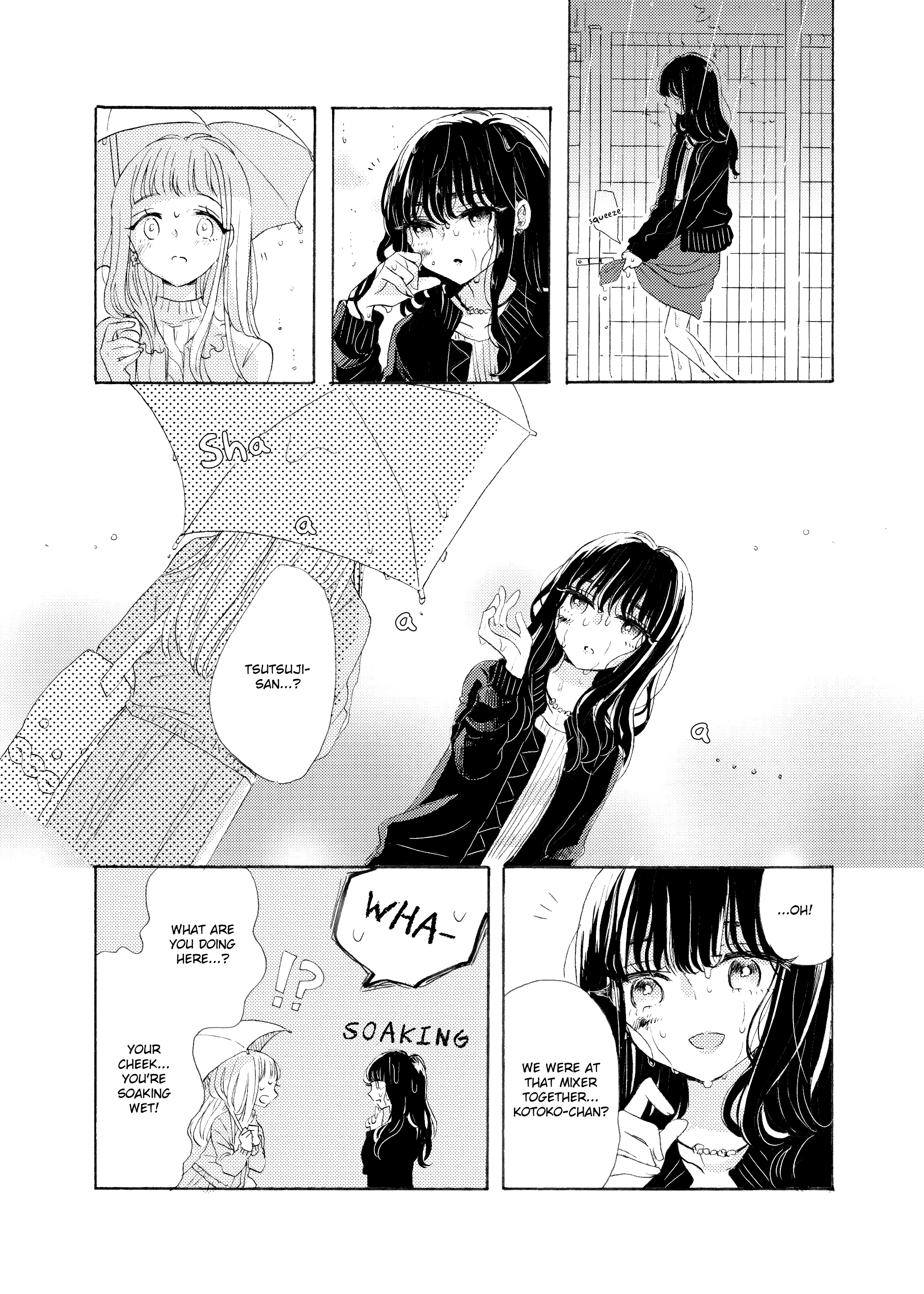 The Girls' Arcadia Erosion 第14页
