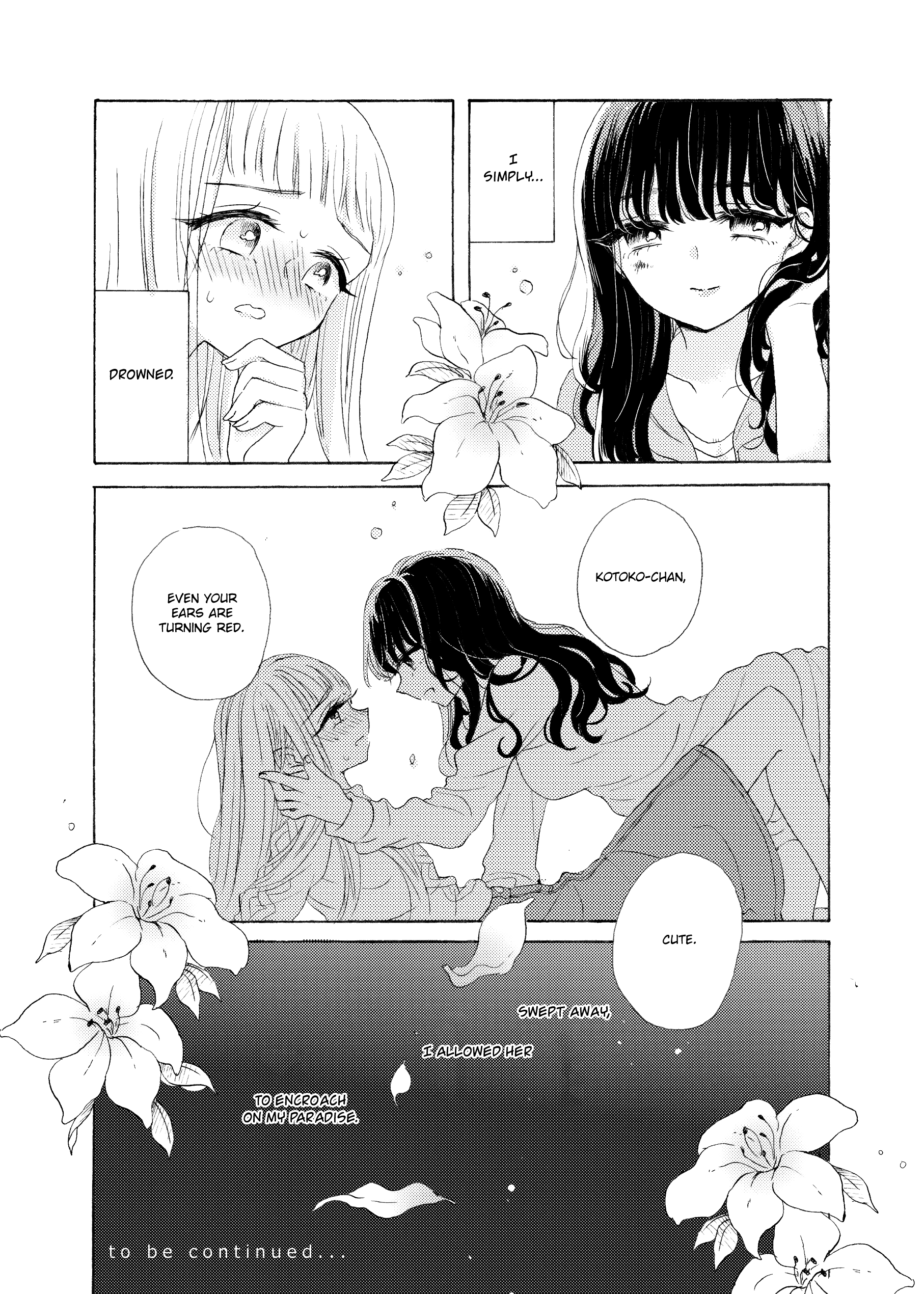 The Girls' Arcadia Erosion 第20页