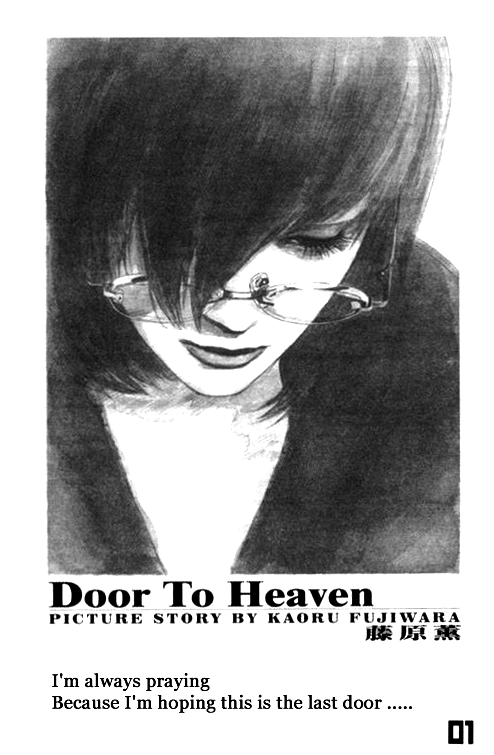 Door to Heaven 第2页