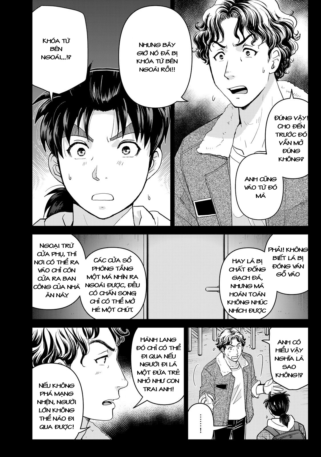 Kindaichi Papa no Jikenbo Đêm Kinh Hoàng 第13页