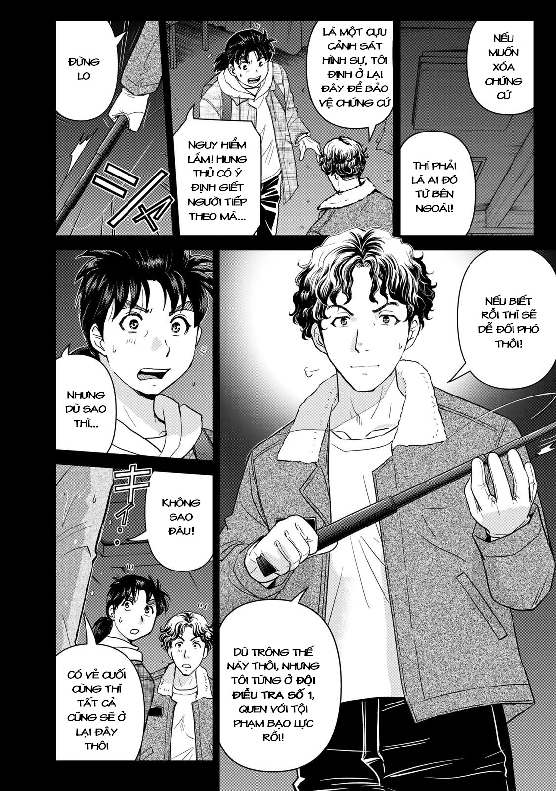 Kindaichi Papa no Jikenbo Đêm Kinh Hoàng 第15页