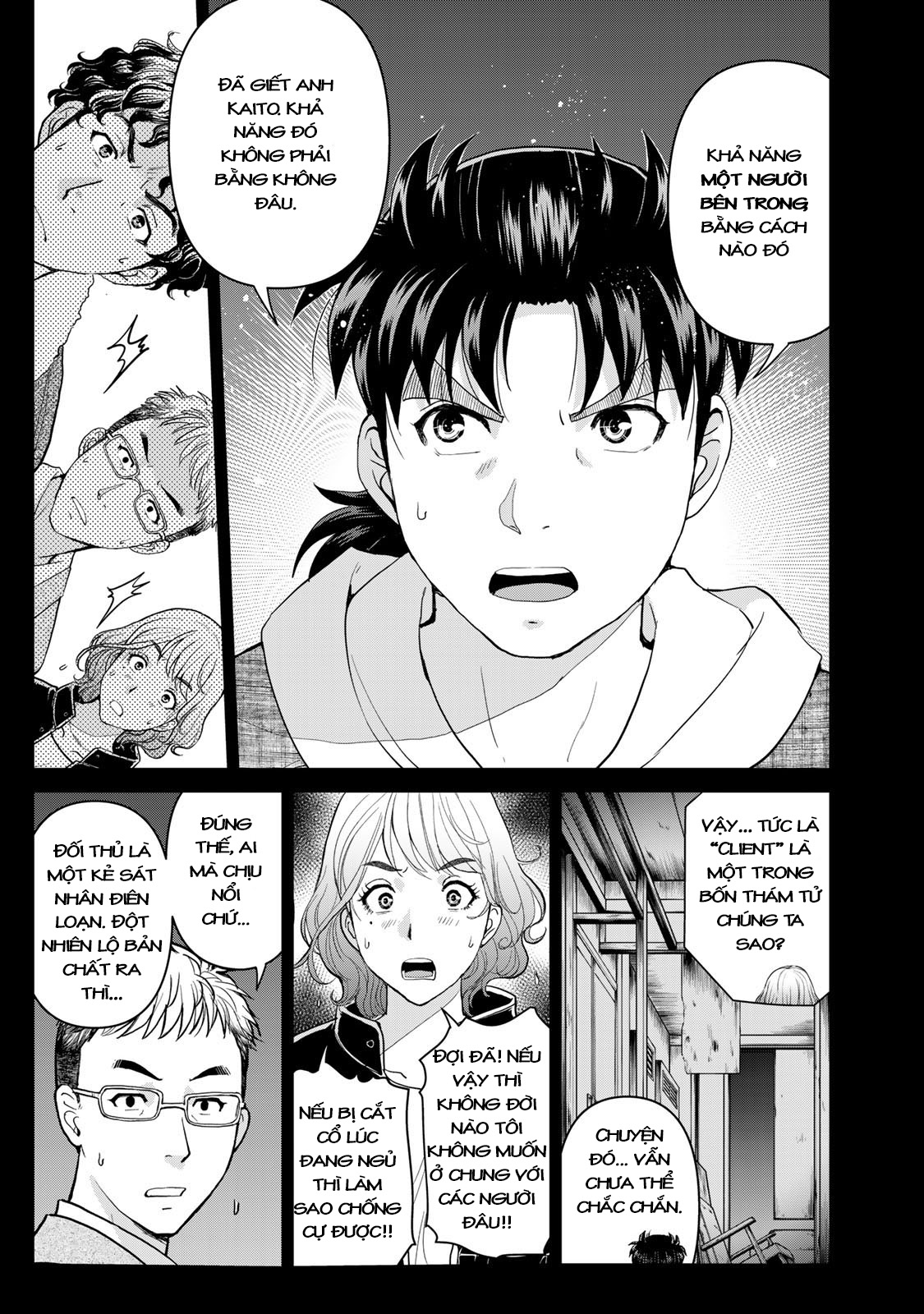 Kindaichi Papa no Jikenbo Đêm Kinh Hoàng 第20页