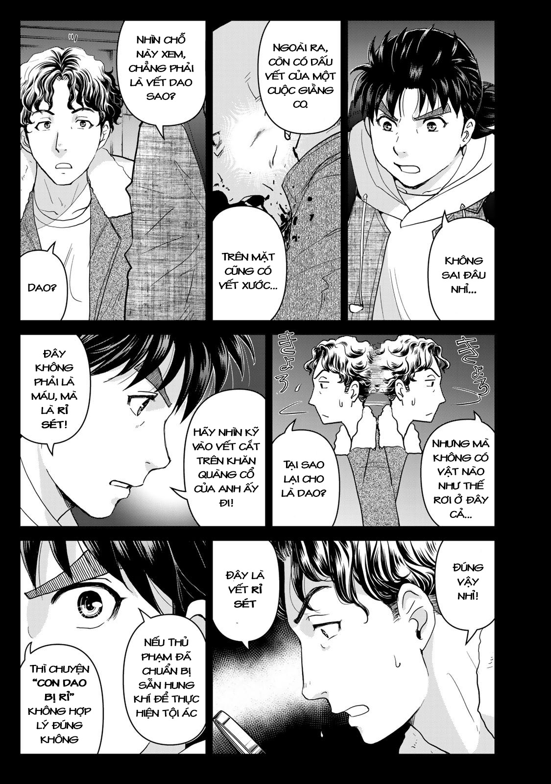 Kindaichi Papa no Jikenbo Đêm Kinh Hoàng 第6页