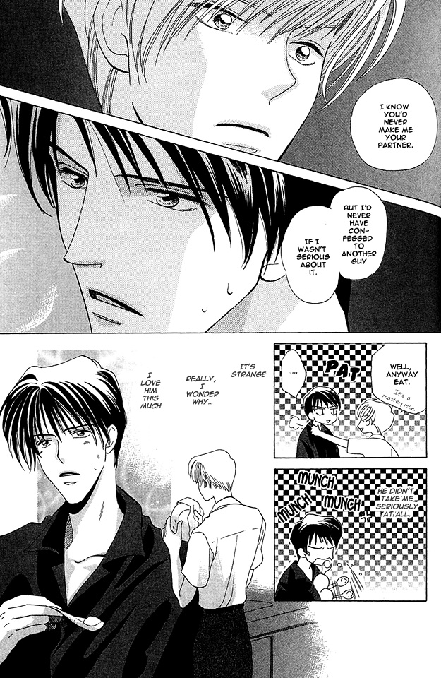 5-ji Kara Asa Made Koyoi Anata no Yasashii Kiba de 第12页