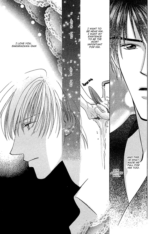 5-ji Kara Asa Made Koyoi Anata no Yasashii Kiba de 第14页