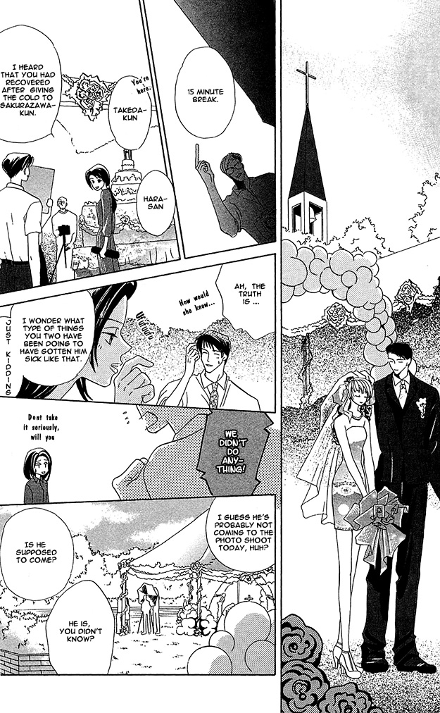 5-ji Kara Asa Made Koyoi Anata no Yasashii Kiba de 第19页