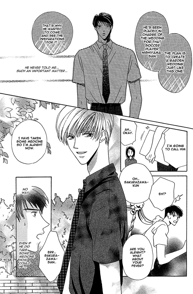 5-ji Kara Asa Made Koyoi Anata no Yasashii Kiba de 第20页