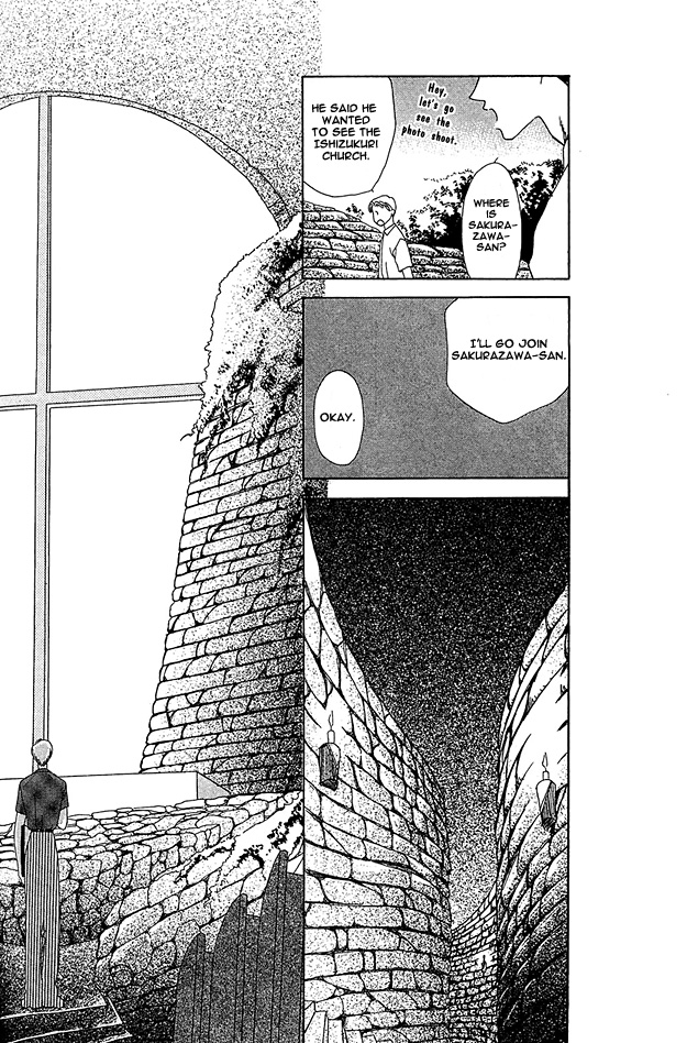 5-ji Kara Asa Made Koyoi Anata no Yasashii Kiba de 第23页