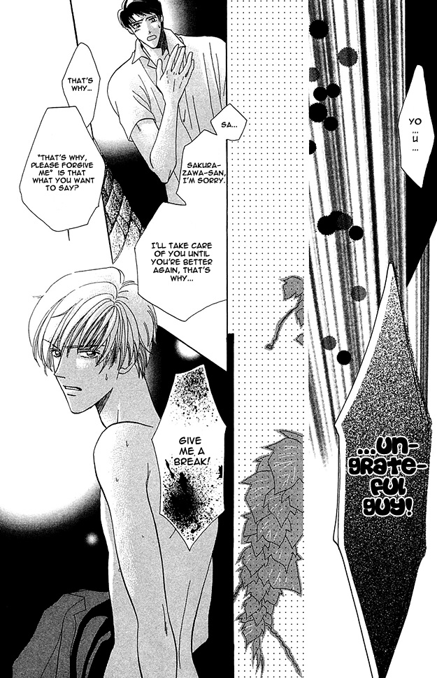 5-ji Kara Asa Made Koyoi Anata no Yasashii Kiba de 第28页