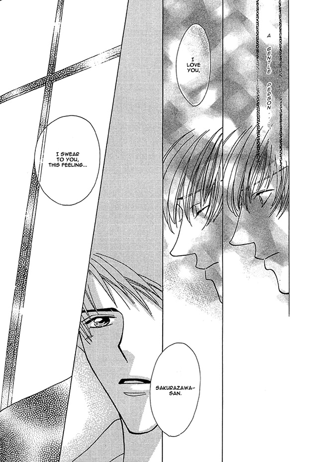 5-ji Kara Asa Made Koyoi Anata no Yasashii Kiba de 第33页