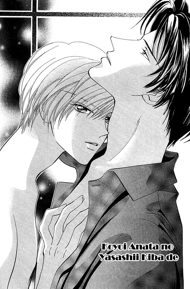 5-ji Kara Asa Made 第5页