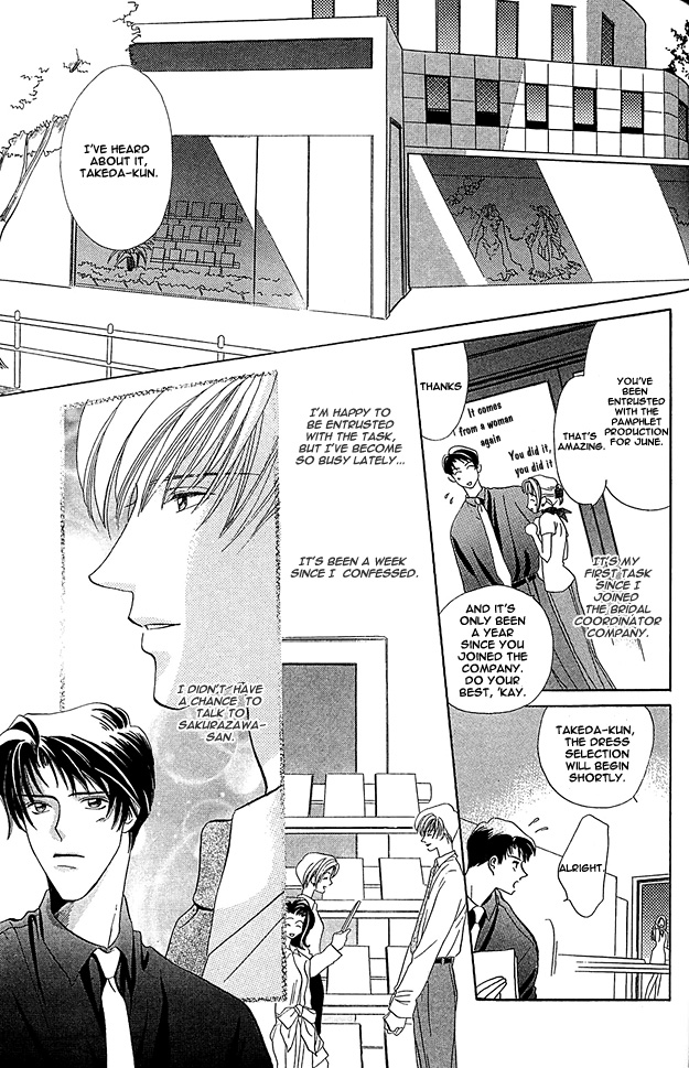5-ji Kara Asa Made 第6页