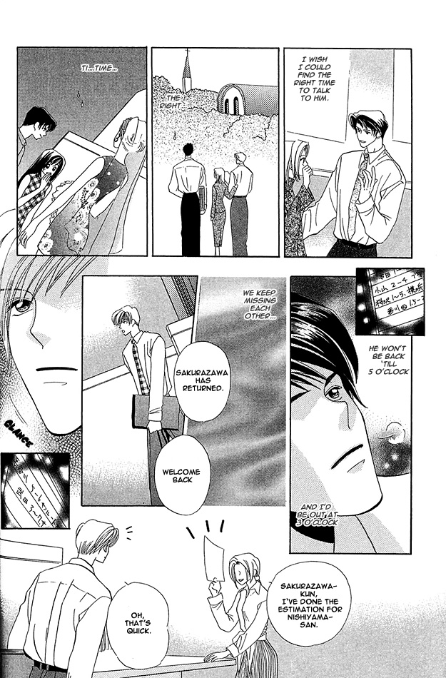 5-ji Kara Asa Made 第7页