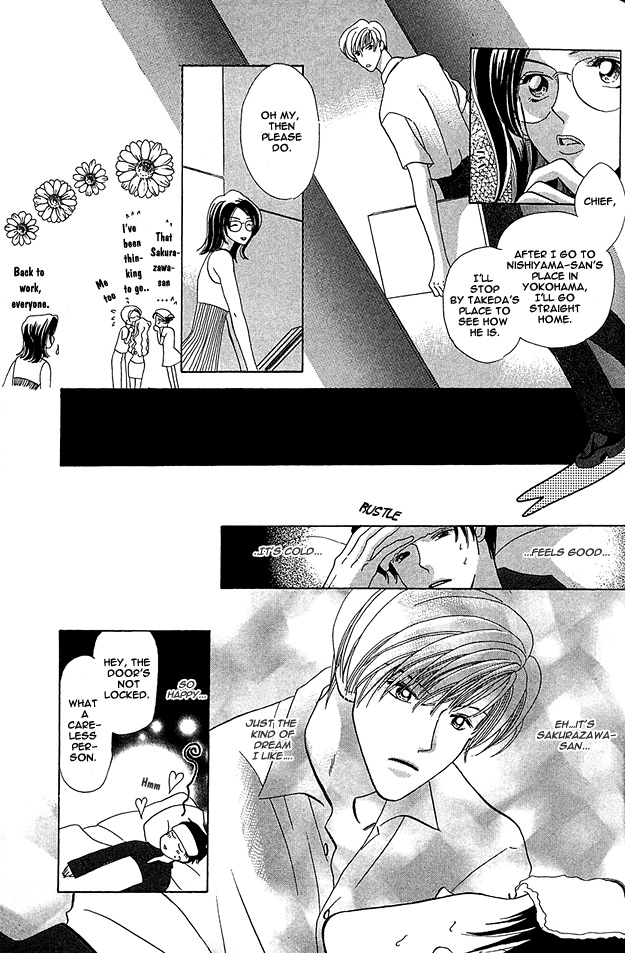 5-ji Kara Asa Made Koyoi Anata no Yasashii Kiba de 第10页
