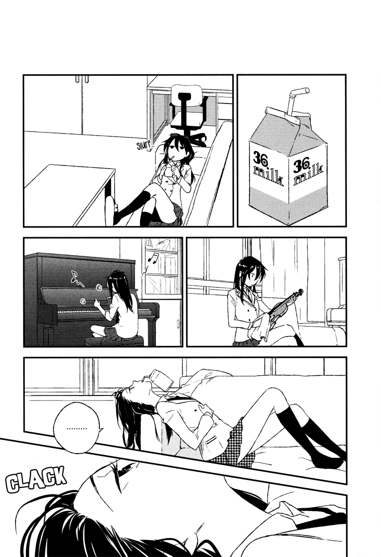 Kyoumei Suru Echo Lonesome Echo Part B 第12页