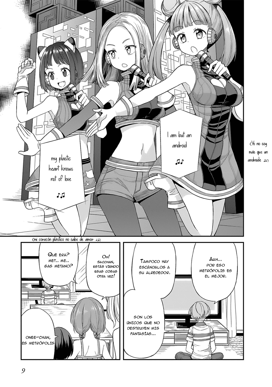 Hinomoto Sanshimai wa Kamatte Hoshii Las preocupaciones del joven Sacchan 第6页