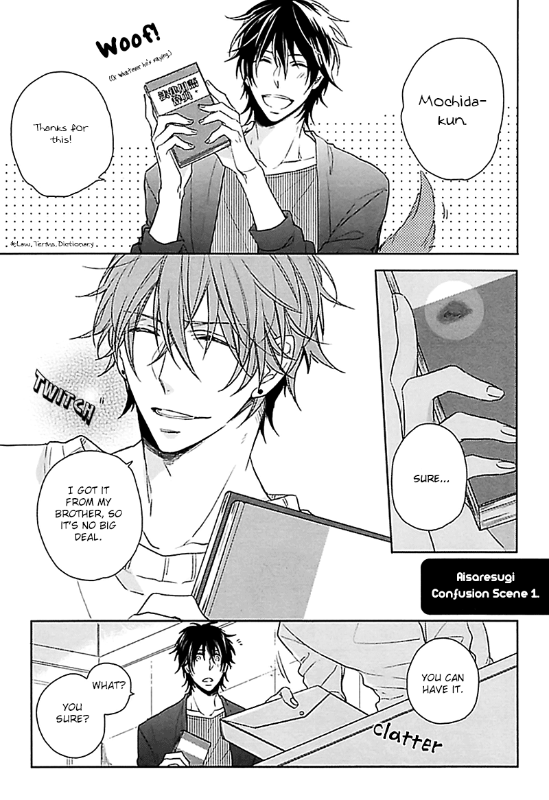 Aisaresugi Confusion Vol. 1 Ch. 2 第2页