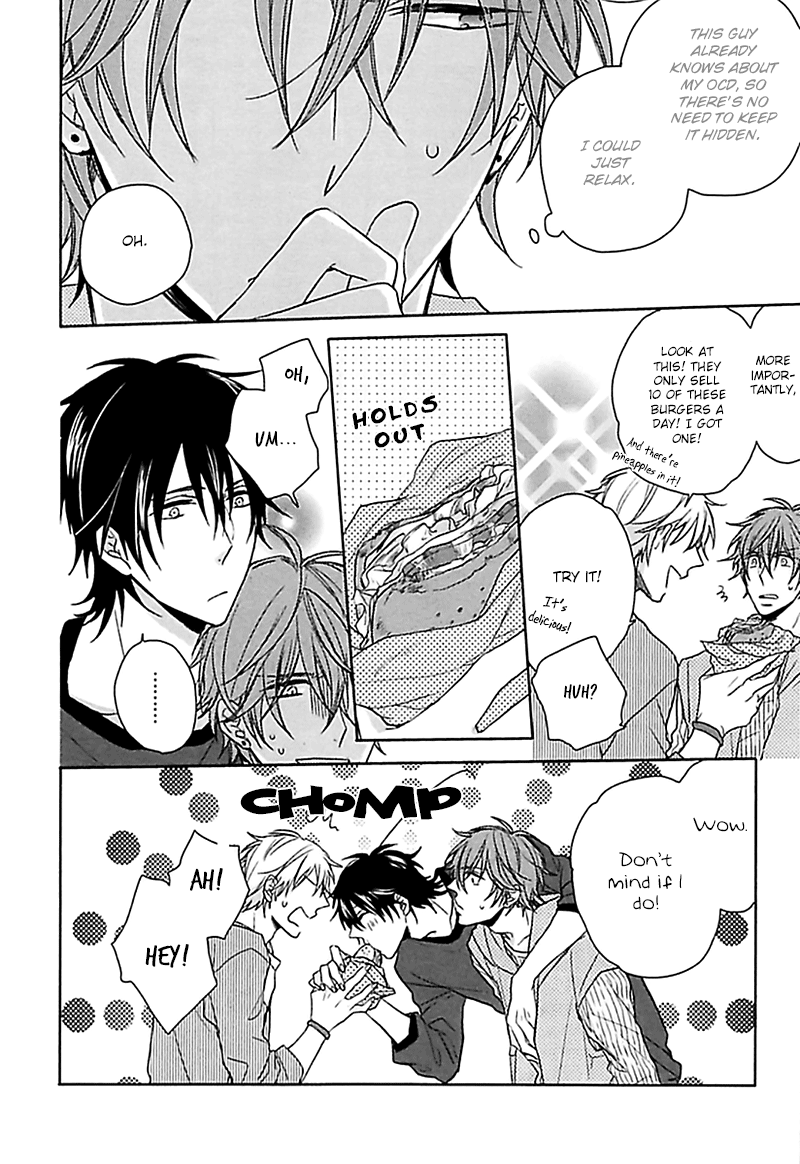 Aisaresugi Confusion Vol. 1 Ch. 2 第17页