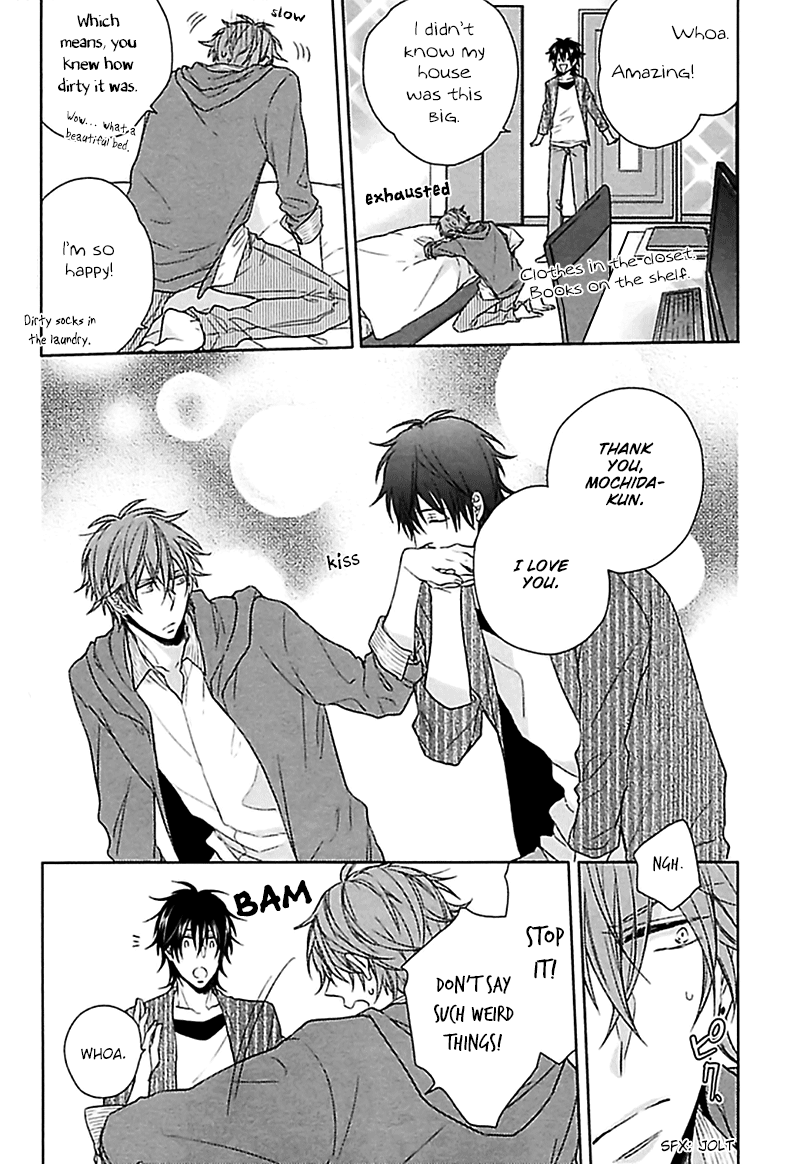 Aisaresugi Confusion Vol. 1 Ch. 2 第22页