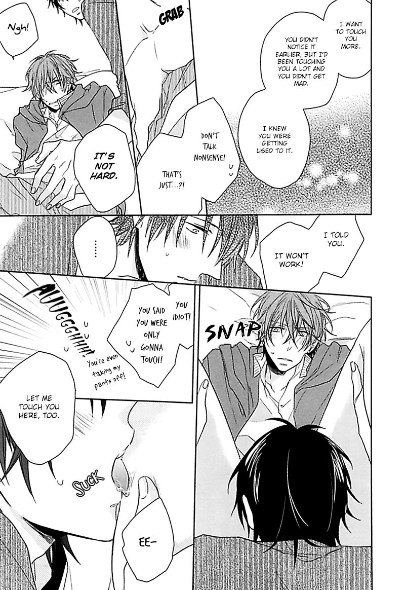 Aisaresugi Confusion Vol. 1 Ch. 2 第26页